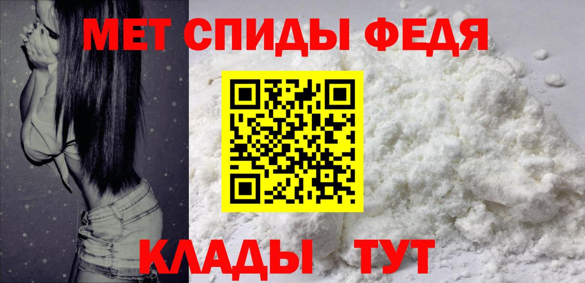 АМФЕТАМИН VHQ Электрогорск