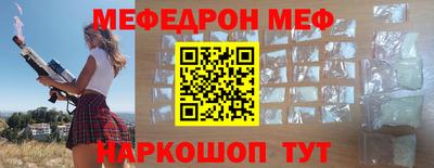 mdpv Ливны