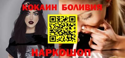 скорость Ликино-Дулёво