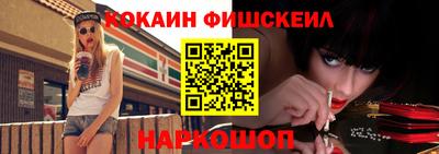 mdpv Ливны