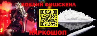 мяу мяу мука Лесосибирск
