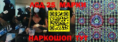 mdpv Ливны