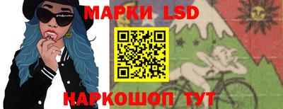 мяу мяу мука Лесосибирск