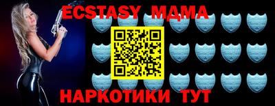 mdpv Ливны
