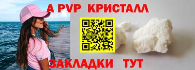 скорость Ликино-Дулёво