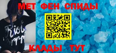 mdpv Ливны
