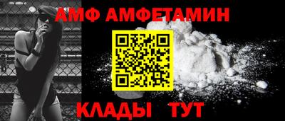 mdpv Ливны