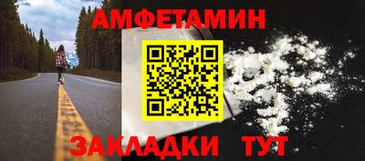 мяу мяу мука Лесосибирск