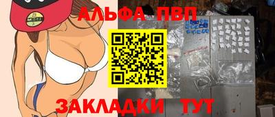 мяу мяу мука Лесосибирск