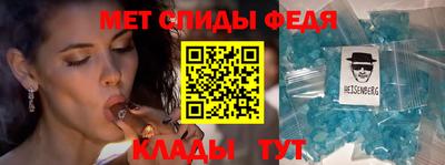 mdpv Ливны