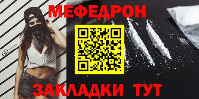 скорость Ликино-Дулёво