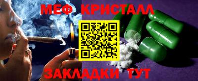 mdpv Ливны