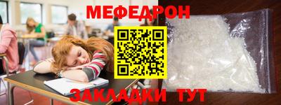 mdpv Ливны