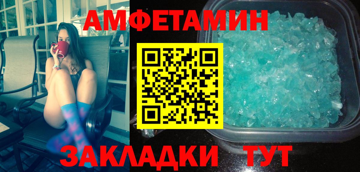 Первитин пудра  Вход с VPN  Первитин пудра  Электрогорск 