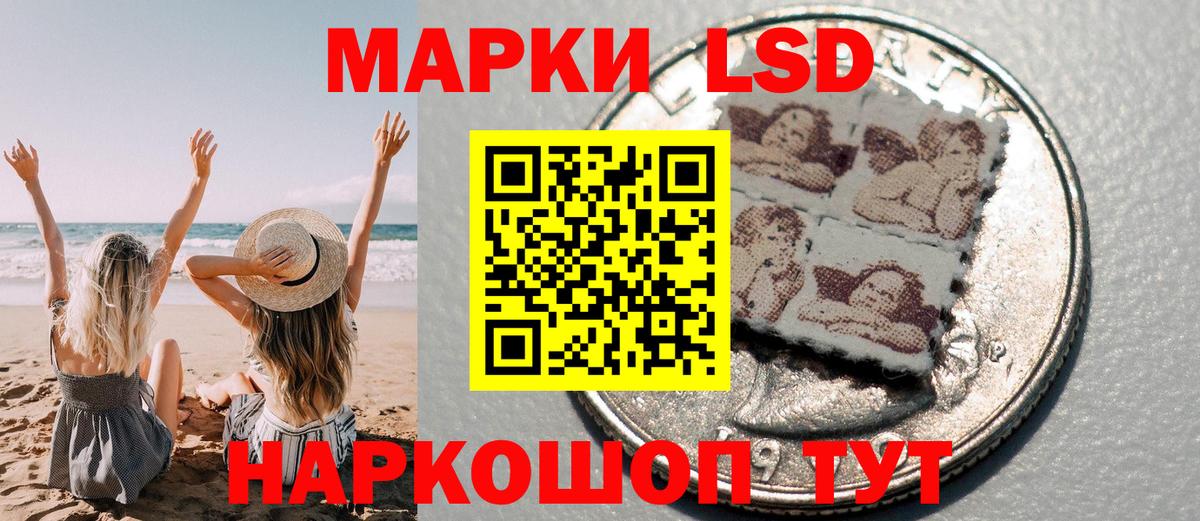 Электрогорск  Наркотические марки  Марки 25I-NBOMe 1,8мг  Вход с VPN  Марки 25I-NBOMe 1,8мг 