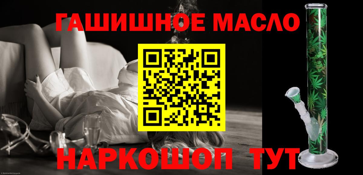 ТГК Wax Электрогорск
