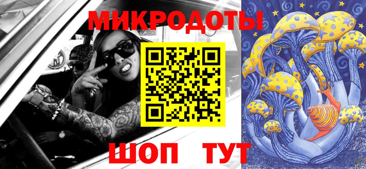 Электрогорск  Галлюциногенные грибы Cubensis  Вход с VPN  Галлюциногенные грибы мицелий 